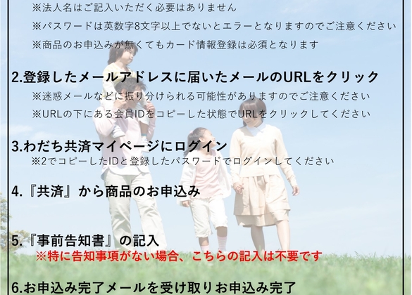 住宅リフォーム7